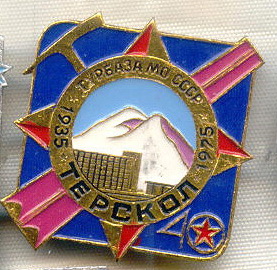 г26-6
