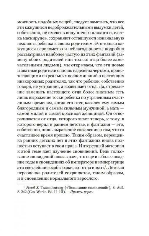 2-page-0011