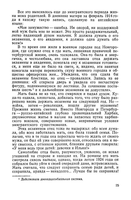 p0017