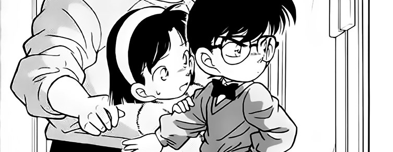 Detective-Conan-v10-c97-01-03