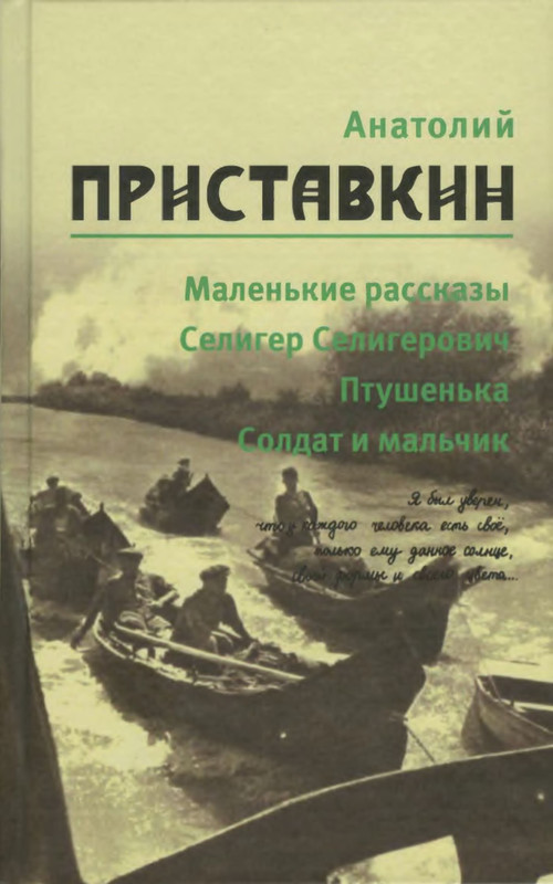 1-p0001