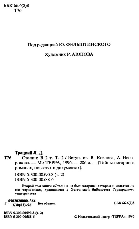 p0003