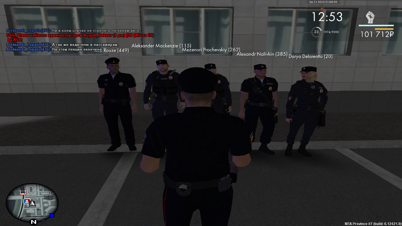 mta screen 2025 11 06 21 09 30