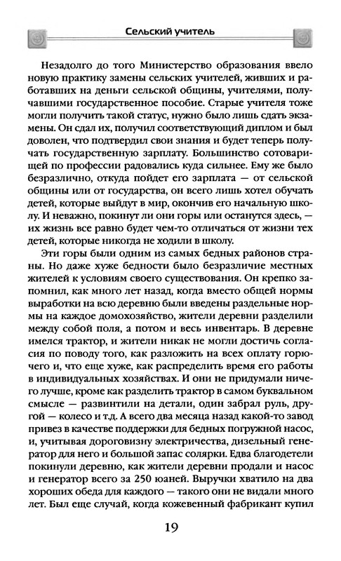 p0023