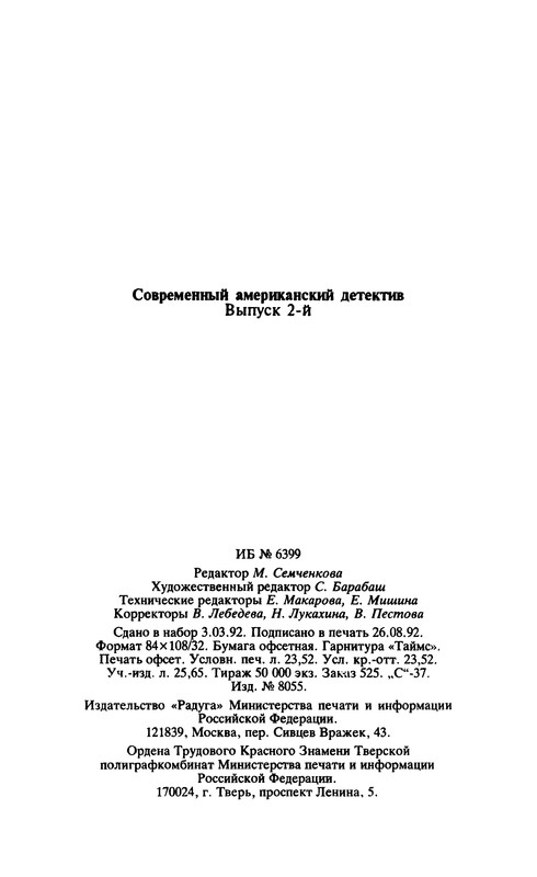 p0449