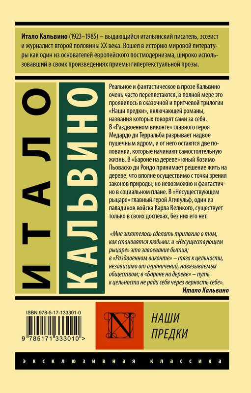2-cover4