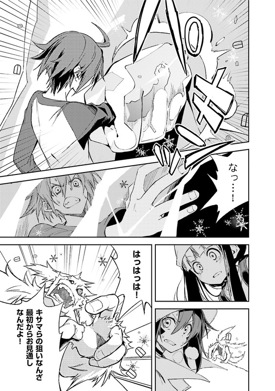 Yumekui MerryVol15-16