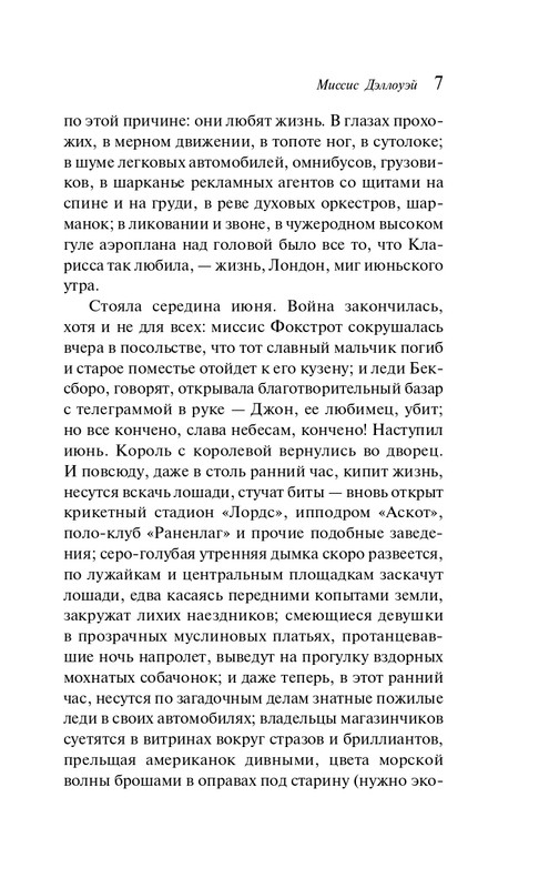 ITD000000001336273-page-0007