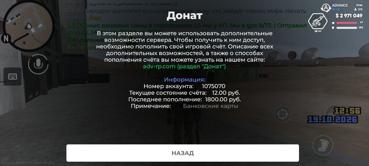 photo 2026 10 19 12 57 53
