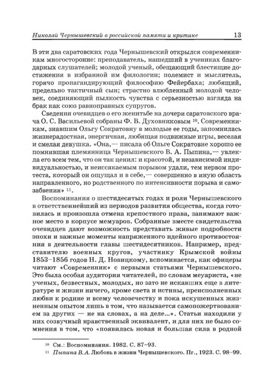 p0012