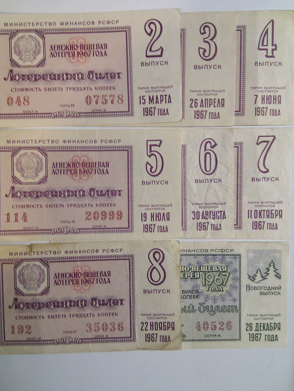 IMAG1929