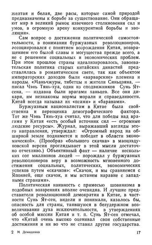 p0018