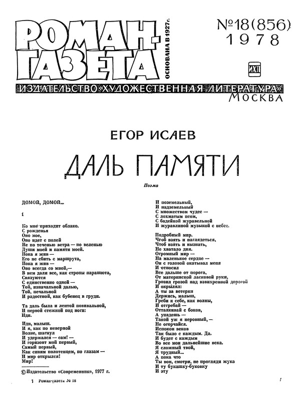 p0003