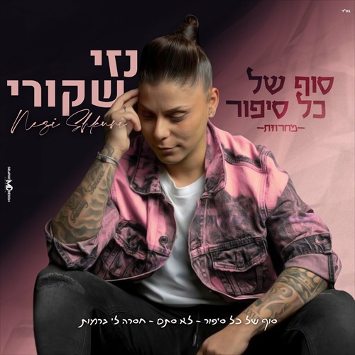 תמונה