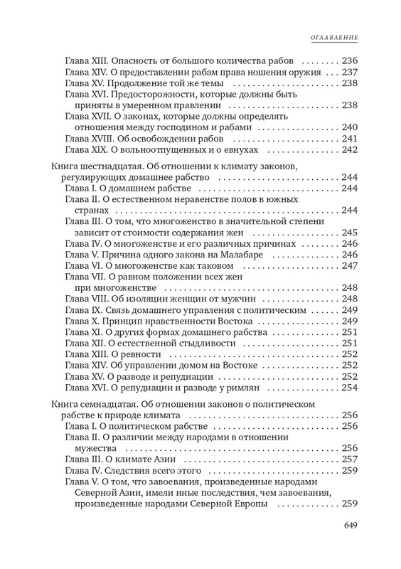 page-0036