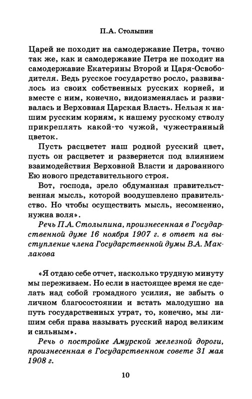 p0012