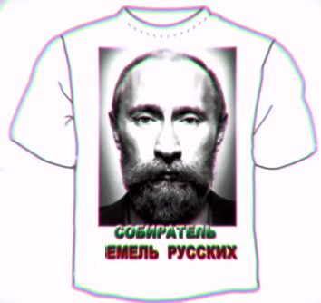 ПУТИН_Никол2