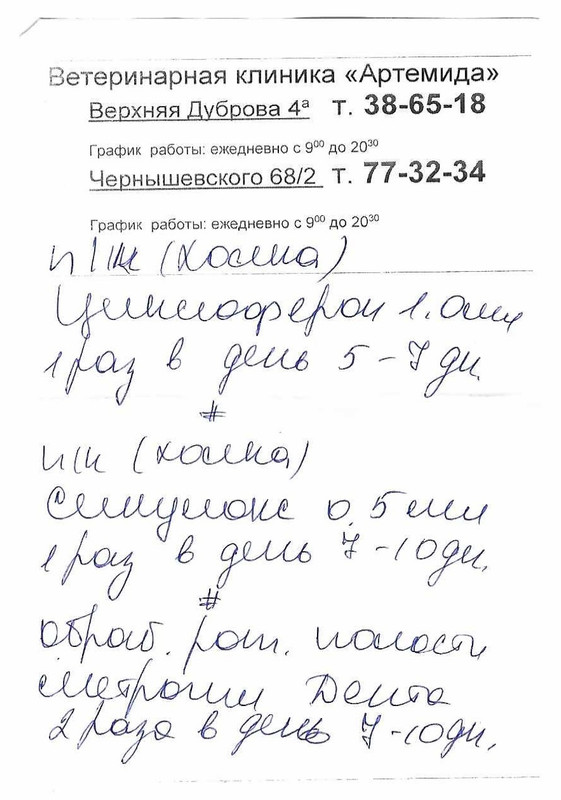 НАЗНАЧЕНИЯ КОТ