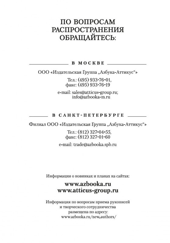 2-page-0020