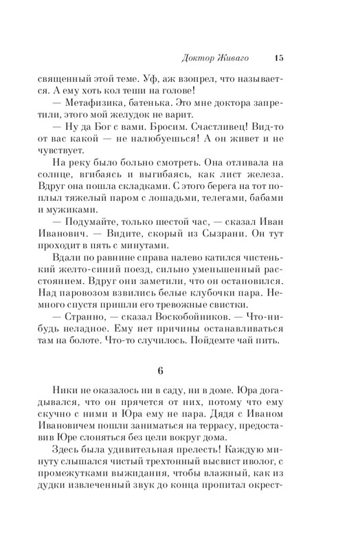 ITD000000001197931-page-0015