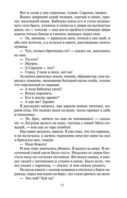 1-page-0009