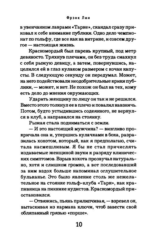 p0011