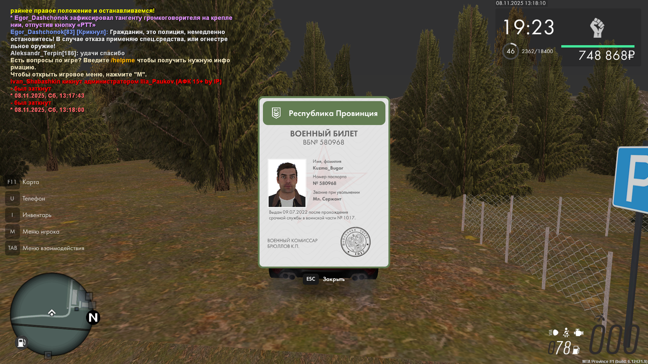 mta screen 2025 11 08 13 18 10