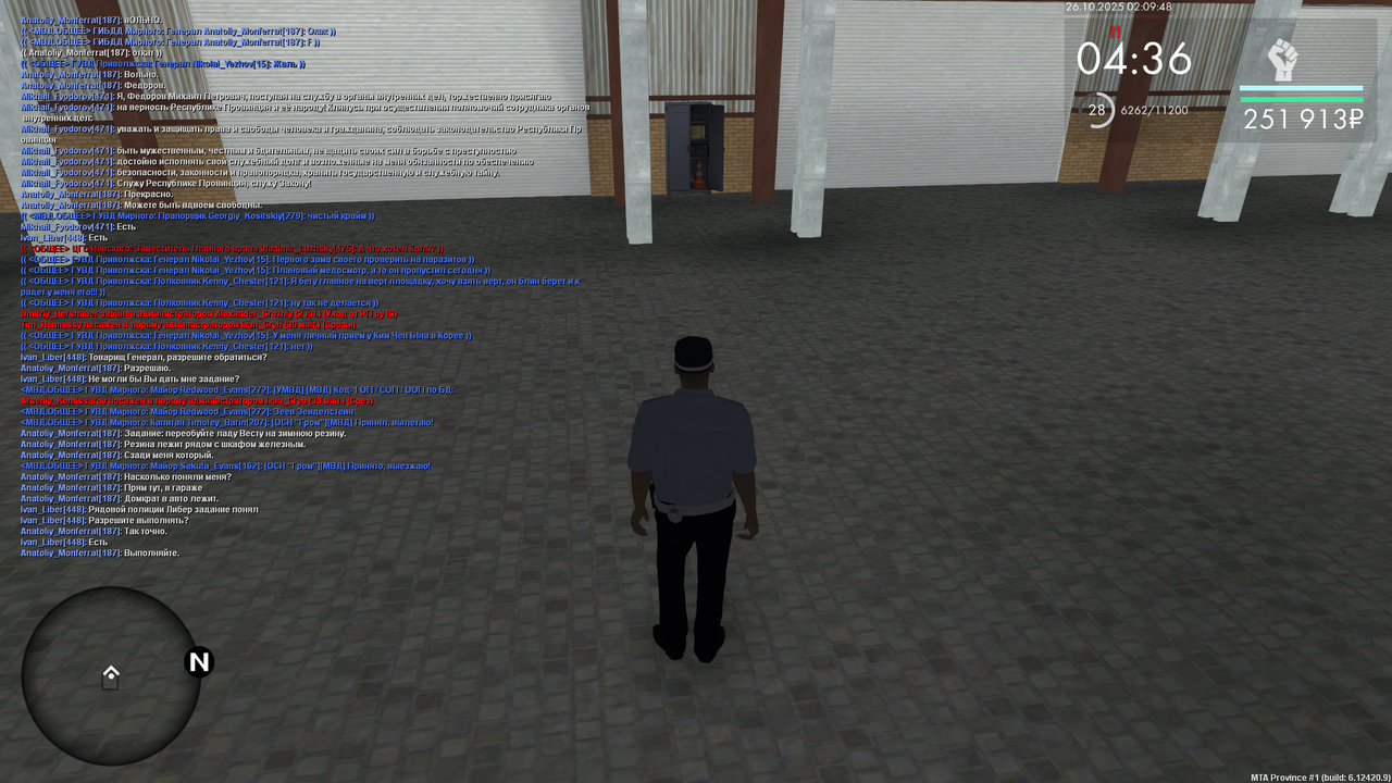 mta screen 2025 10 26 02 09 47