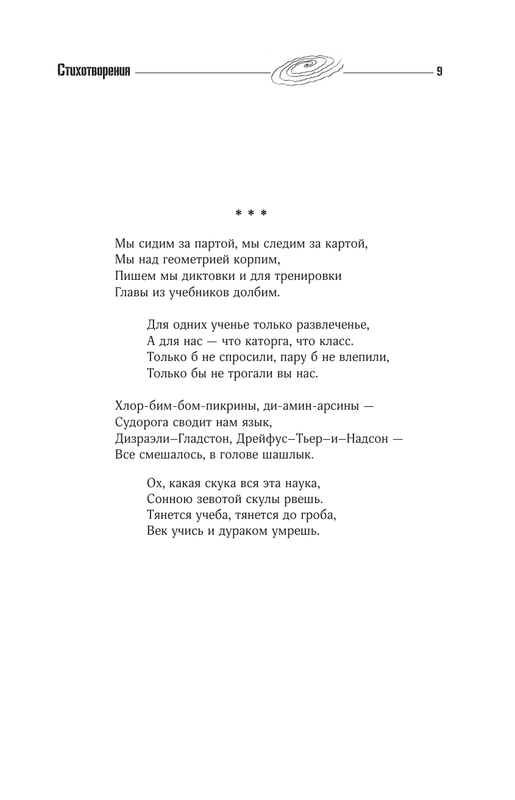 ASE000000000858406-09