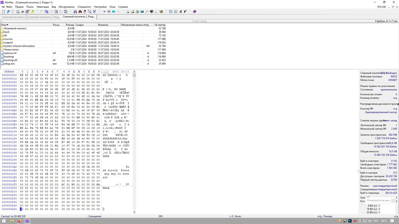 Безымянный