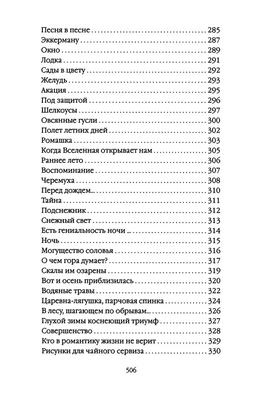 p0507