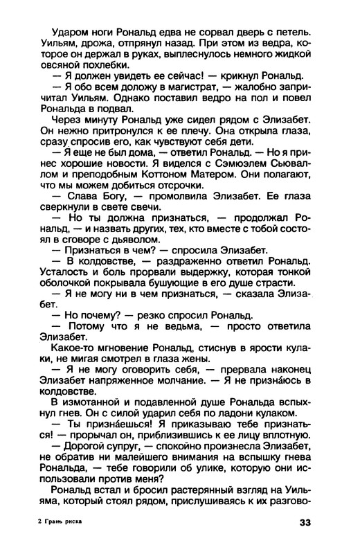p0034