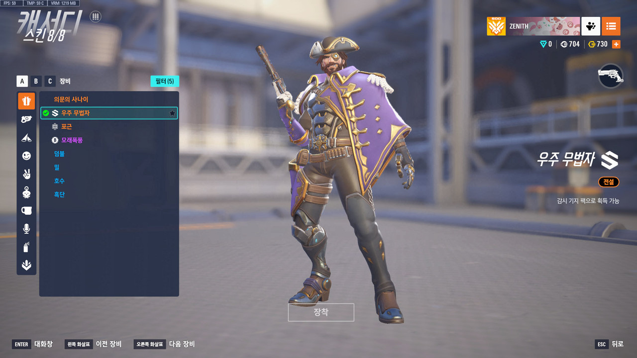 ScreenShot_25-09-27_20-57-15-000