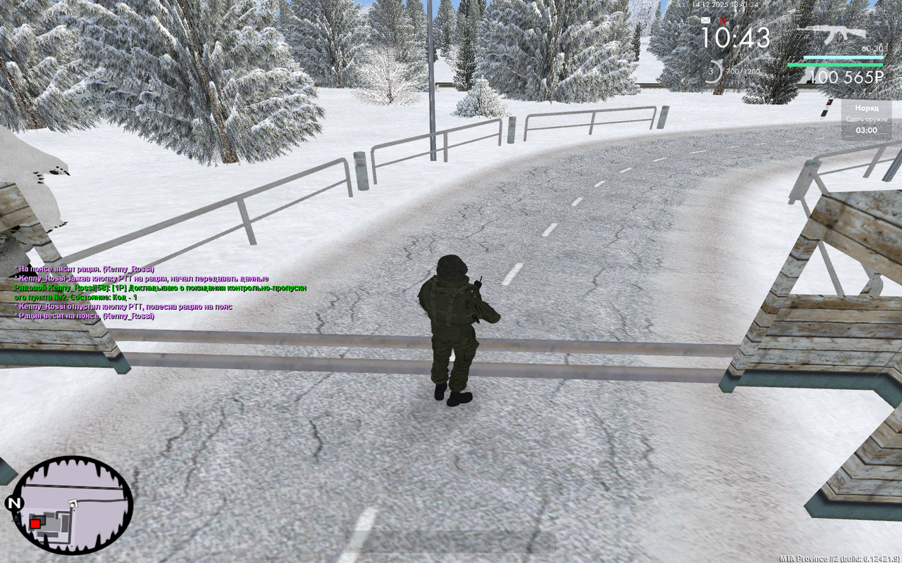 mta screen 2025 12 14 15 41 36