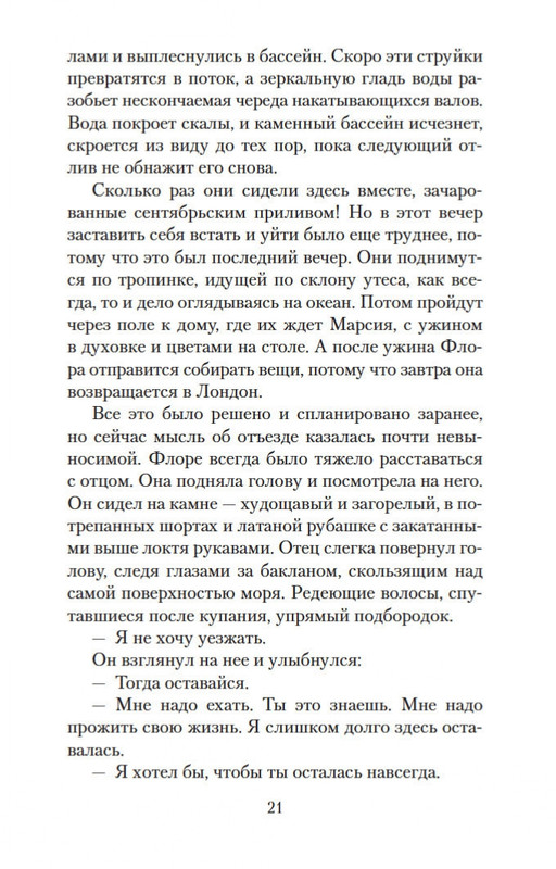 1-page-0021
