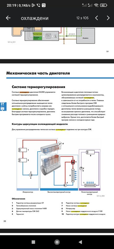 [Зображення: Screenshot-2023-11-12-20-19-04-273-com-g...s-docs.jpg]