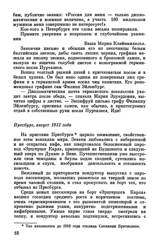 p0020