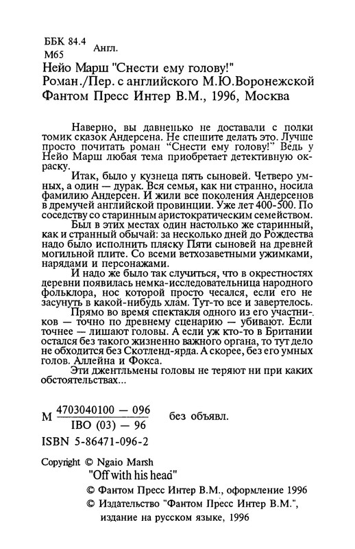 p0005