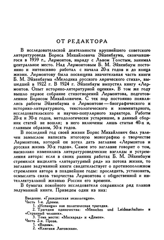 p0004