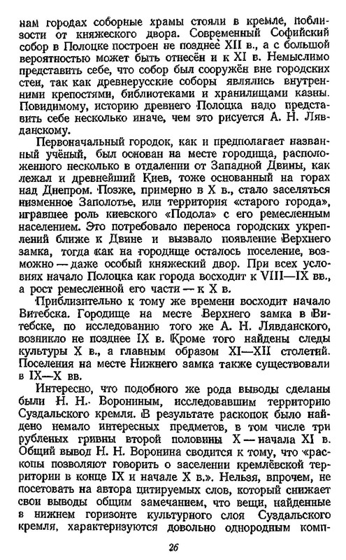 p0025