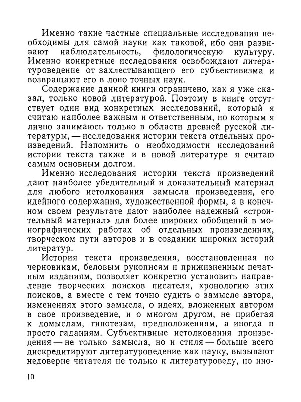 p0011