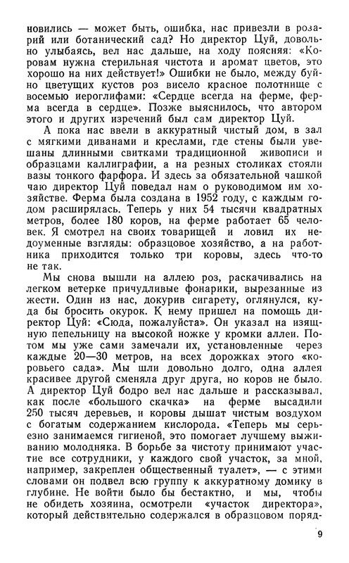 p0010