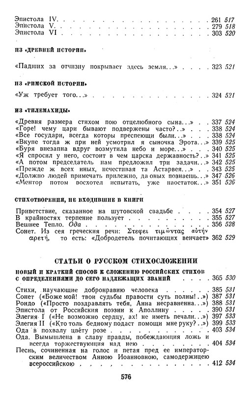 1963-pdf-io-60