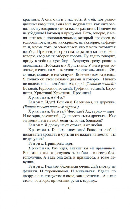 2-page-0006