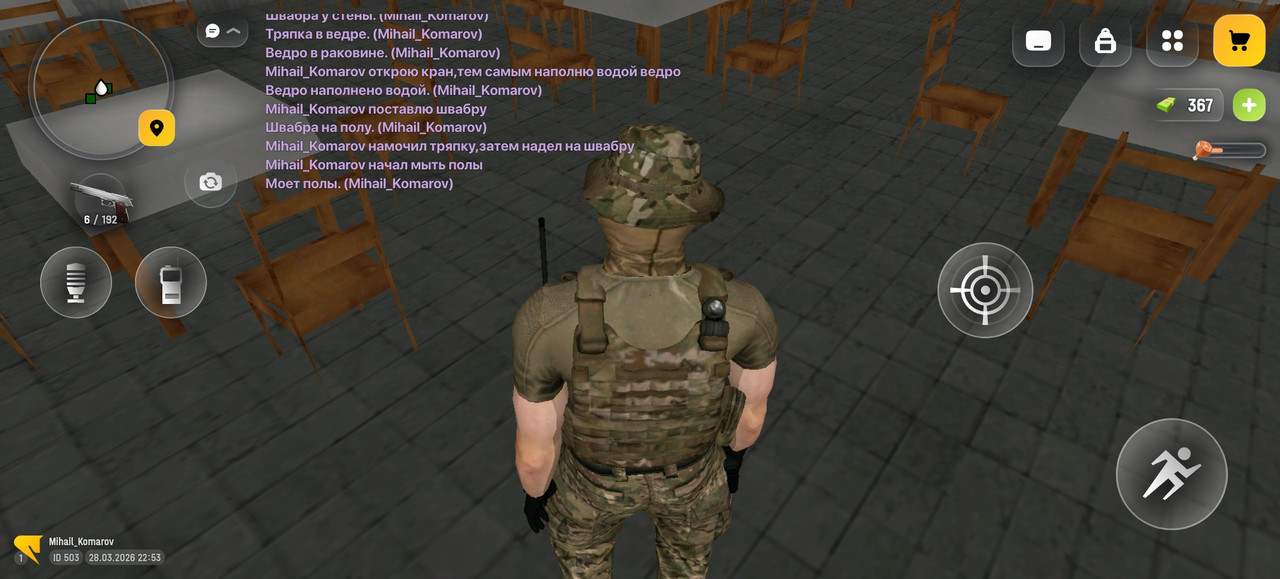 Screenshot 20260328 225311 com russia game Samp