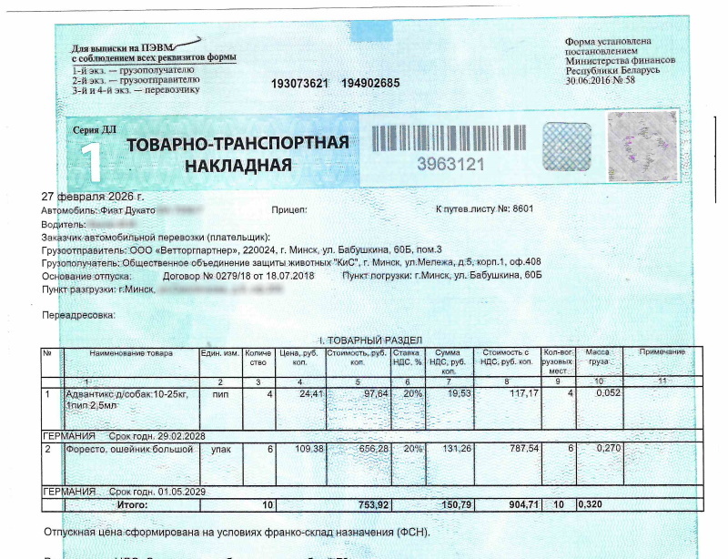 ������� "������� ����"