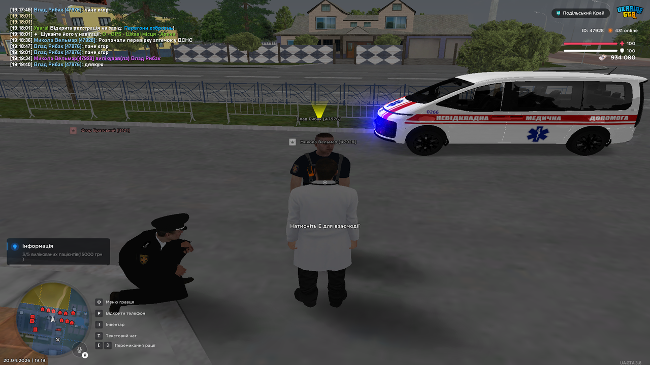 UKRAINE GTA 20 04 2026 19 19 51