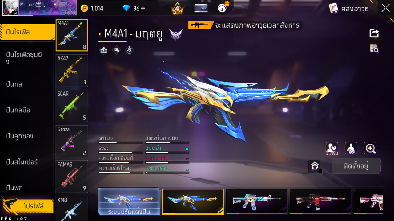 รหัสสินค้า FF6505 [เชื่อมGG] รูปที่ 28