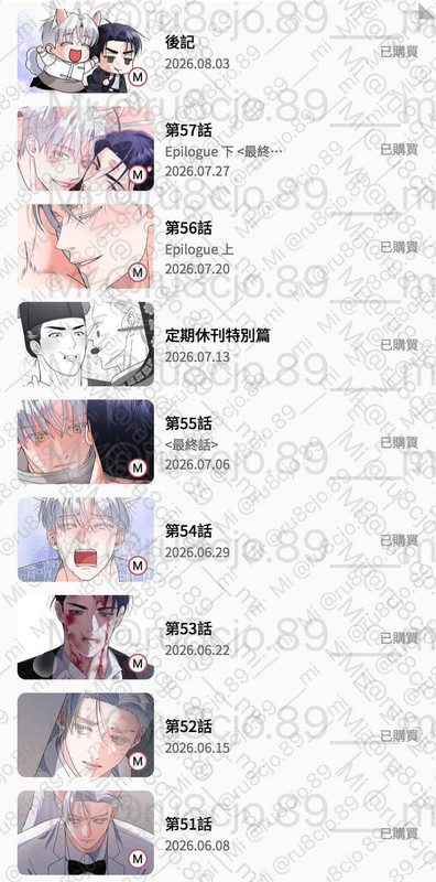 購證2