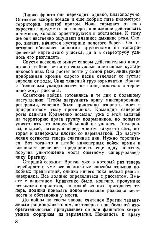 p0011